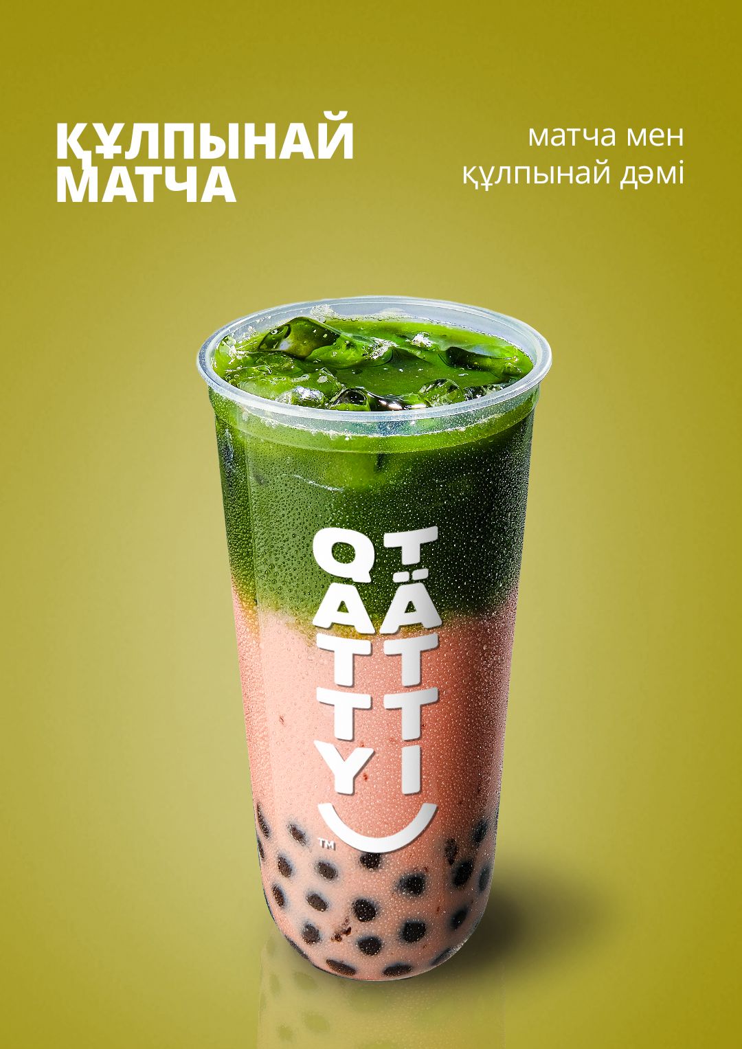Құлпынай матча