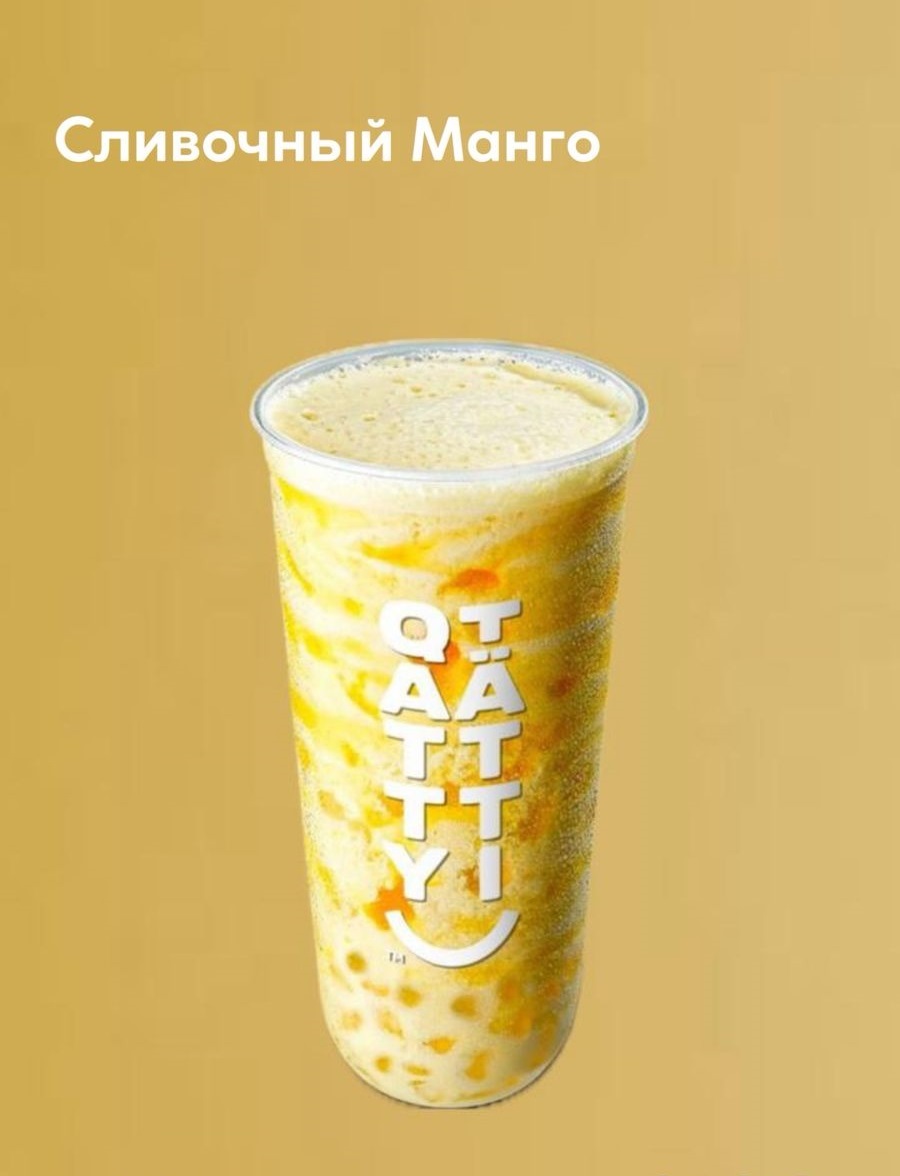 Кілегейлі манго